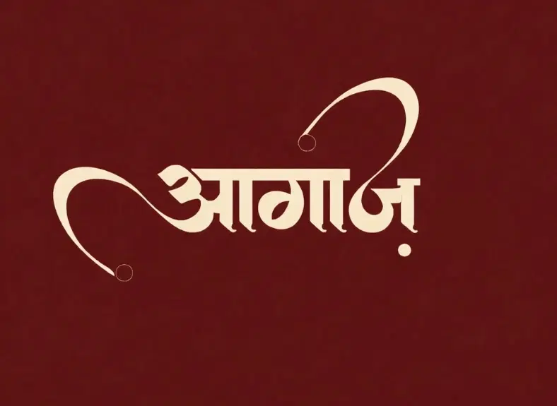 CRM Platform & Digital Ecosystem